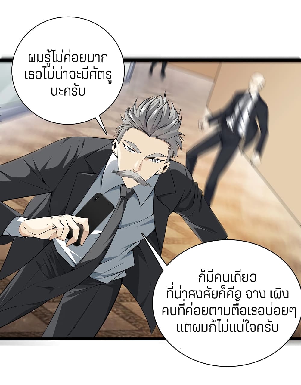 อ่านมังงะ การ์ตูน